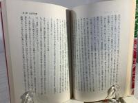 暮らしに生きる念仏 : ひるがえされる自己