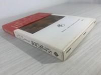 古今集の世界 : 伝授と享受