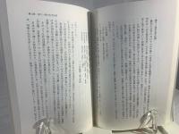 古今集の世界 : 伝授と享受