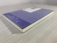 十字架の白雪姫 : グリム童話秘教メルヘン