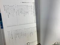 フライマンの世界　フライ・フィッシングの楽しみ方とテクニック