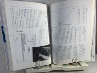 フライマンの世界　フライ・フィッシングの楽しみ方とテクニック