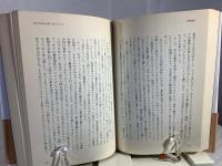 劇的外交 : 戦争、敗戦、そして復興