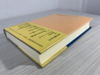 親鸞の信のダイナミックス : 往還二種回向の仏道