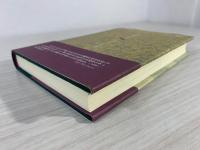 善鸞の生涯に思う