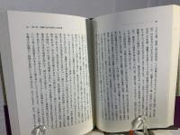 善鸞の生涯に思う