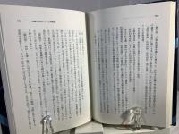 ポスト・モダンの親鸞