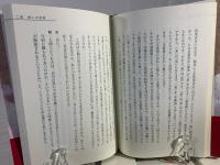 人間の知恵、如来の智慧 : NHK「こころの時代」「宗教の時間」より