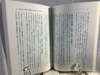 「精神主義」は誰の思想か