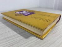 貴族の死滅する日 : 東本願寺十年戦争の真相