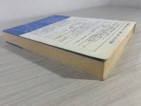 誤訳天国 : ことばのplayとmisplay