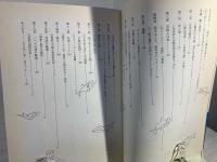 誤訳天国 : ことばのplayとmisplay