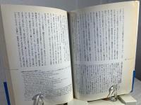 誤訳天国 : ことばのplayとmisplay