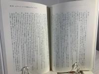 マグナ・カルタの800年 : マグナ・カルタ神話論を越えて