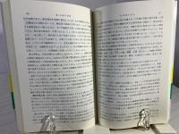 日本民俗学概論