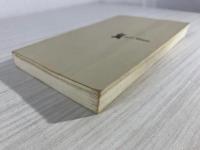 奇跡の英単語 : 赤版