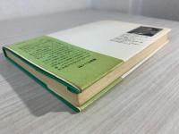 わが安売り哲学