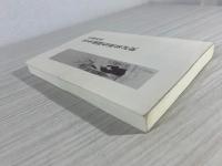 完本橘曙覧歌集評釈