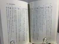 完本橘曙覧歌集評釈