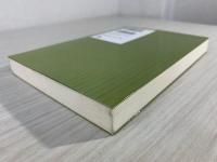 心と体がととのう『天台小止観』