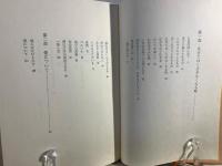生きてゆく力がなくなる時