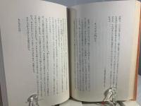 生きてゆく力がなくなる時
