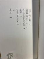 足立さんの古い革鞄