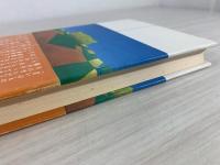 降りそそぐ光の中で : パリーカンヌ