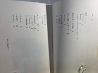 降りそそぐ光の中で : パリーカンヌ