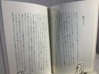 一筋縄ではいかないのです : 学童保育指導員の仕事と役割