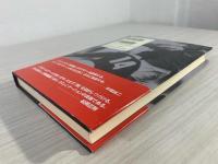 イメージとマネージ : リーダーシップとゲームメイクの戦略的指針