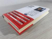 戦闘集団の人間学 : 勝つために個人は、組織は何をすべきか