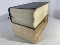 増補現代墨場必携