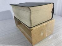 増補現代墨場必携