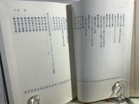 アラビアン・ナイト 