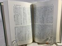 アラビアン・ナイト 