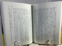 戦国天使京極マリア