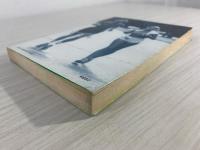 コストルバラ博士の走る健康法