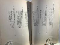 コストルバラ博士の走る健康法