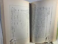 コストルバラ博士の走る健康法