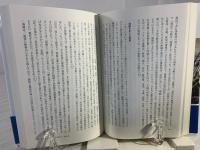 海賊たちの黄金時代 : アトランティック・ヒストリーの世界