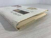 ヴェネツィア暮し