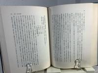 説教の歴史的研究
