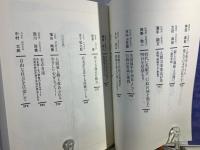 青年よ故郷に帰って市長になろう : 地方から日本の変革を