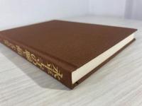 永平寺の聯と額