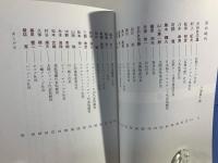 ど根性 : 少壮の創業者たち