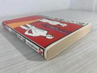 食医石塚左玄の食べもの健康法