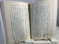 食医石塚左玄の食べもの健康法