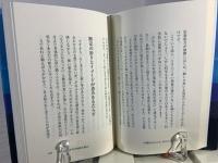 100歳だからこそ、伝えたいこと : 健康と生き方の秘訣を語る