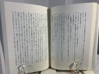 引きつれ・つまる身体をほぐす : 私の治療体験